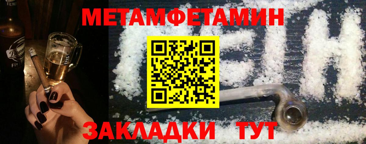 Amphetamine  Амфетамин  Зеленодольск  АМФЕТАМИН VHQ  Вход с VPN 