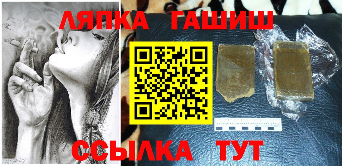 ГАШ VHQ Зеленодольск