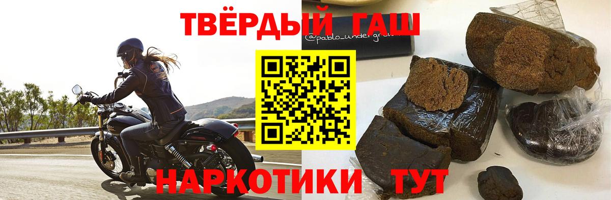 Гашиш Cannabis  Вход с VPN  ГАШ гашик  Зеленодольск 