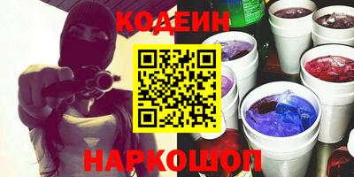 ПСИЛОЦИБИНОВЫЕ ГРИБЫ Лесосибирск