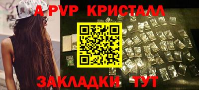 мяу мяу мука Ливны