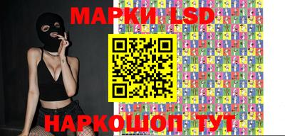 ПСИЛОЦИБИНОВЫЕ ГРИБЫ Лесосибирск