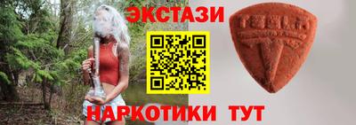 ПСИЛОЦИБИНОВЫЕ ГРИБЫ Лесосибирск