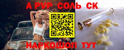 ПСИЛОЦИБИНОВЫЕ ГРИБЫ Лесосибирск