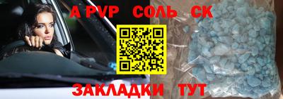 мяу мяу мука Ливны