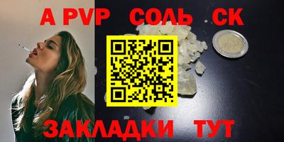 мяу мяу мука Ливны