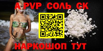 ПСИЛОЦИБИНОВЫЕ ГРИБЫ Лесосибирск