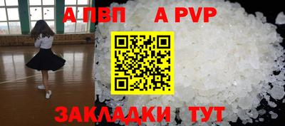 мяу мяу мука Ливны