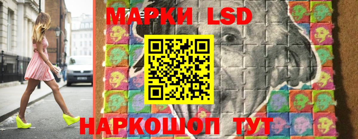 Лсд 25 экстази кислота  Вход с VPN  Зеленодольск  LSD-25 экстази  ЛСД экстази ecstasy 