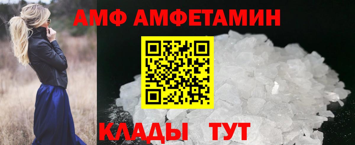 Зеленодольск  Метамфетамин  Первитин мет  Вход с VPN  Первитин мет 