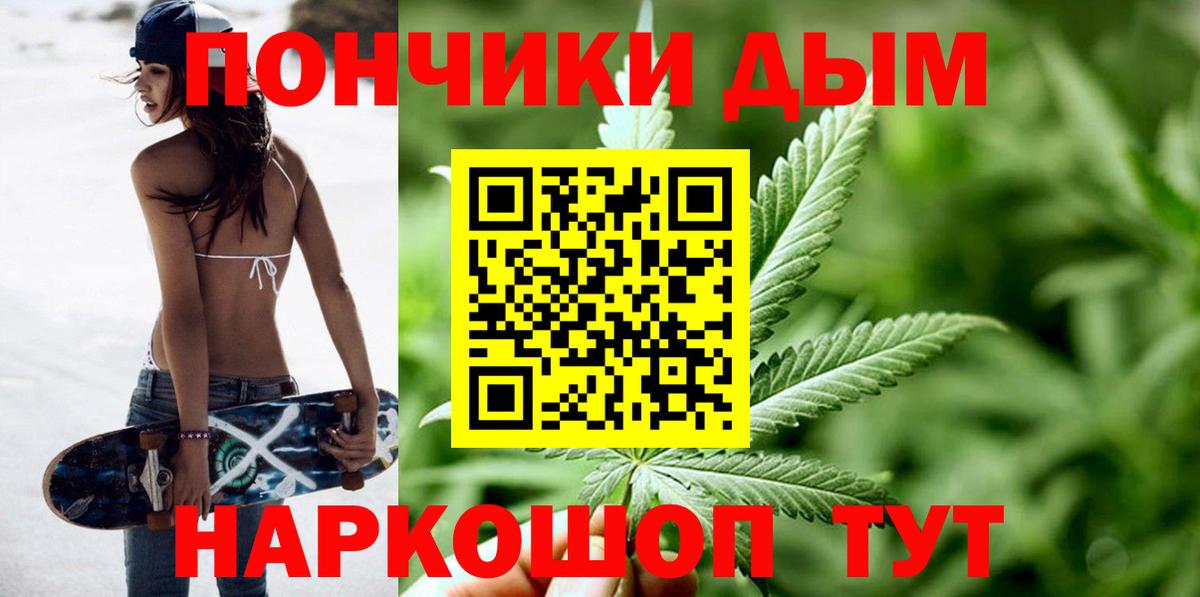 Шишки марихуана Ganja  Вход с VPN  Зеленодольск  МАРИХУАНА сатива  Канабис MAZAR  Марихуана Ganja 